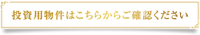 ʪϤ餫餴ǧ