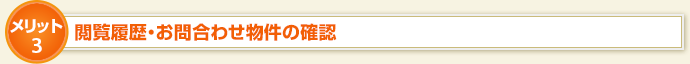 å3򡦤䤤碌ʪγǧ