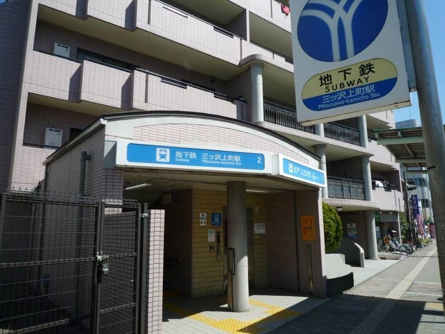 ��������Į��(���ͻԱ��ϲ�Ŵ �֥롼�饤��) ����8ʬ�� 420m