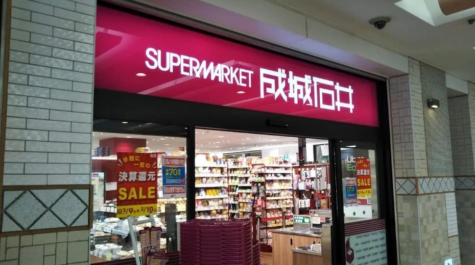 �����Ƥĥ������󻰥Ķ�Ź ����8ʬ�� 580m