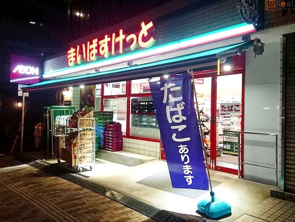 �ޤ��Ф����ä�����������Ź ����6ʬ�� 430m