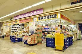 ���ʴۤ���������Ź ����2ʬ�� 100m