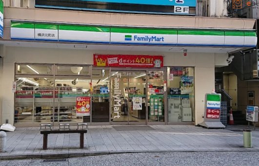 �ե��ߥ꡼�ޡ��Ȳ��͸�ĮŹ ����2ʬ�� 160m