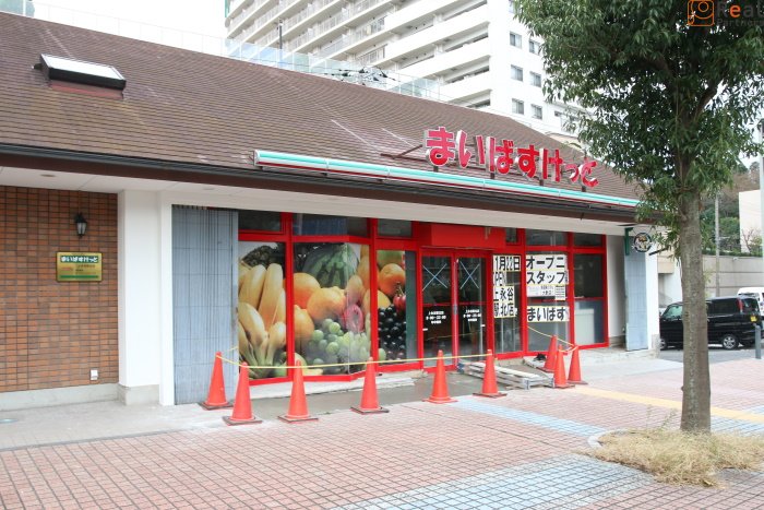 �ޤ��Ф����äȹ����������Ź ����7ʬ�� 824m