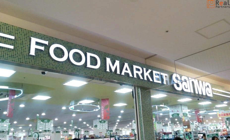 sanwa�����饹����Ź ����14ʬ�� 1070m