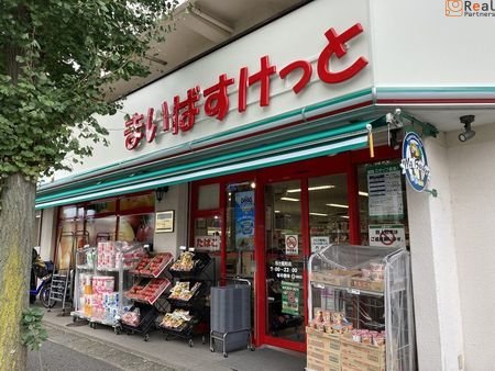 �ޤ��Ф����äȻԥ���ĮŹ ����7ʬ�� 550m