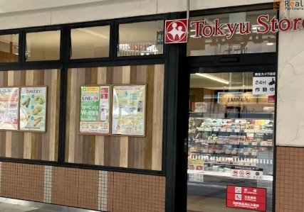 ��ޥ��ȥ���¢����Ź ����7ʬ�� 540m