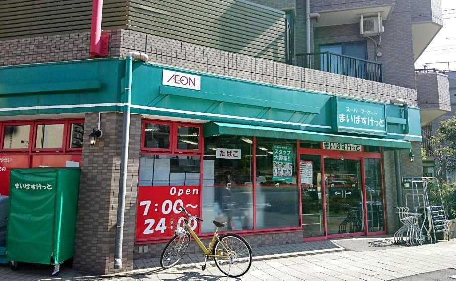 �ޤ��Ф����ä��������Ź ����4ʬ�� 290m