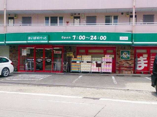 �ޤ��Ф����ä������������Ź ����3ʬ�� 220m