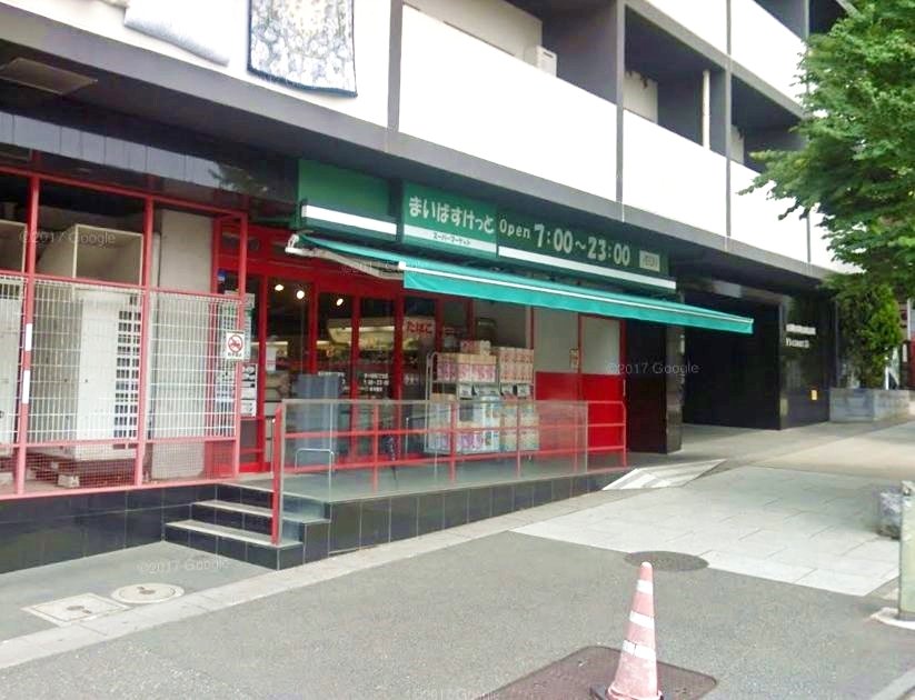 �ޤ��Ф����äȳ�������2����Ź ����4ʬ�� 300m