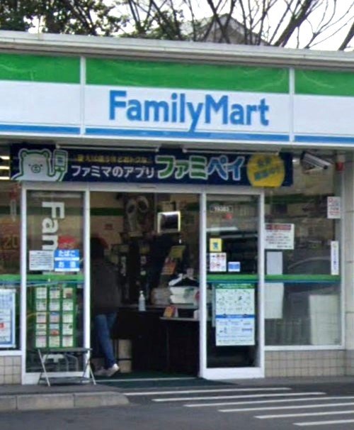 �ե��ߥ꡼�ޡ�����Ļ�����Ź ����8ʬ�� 580m