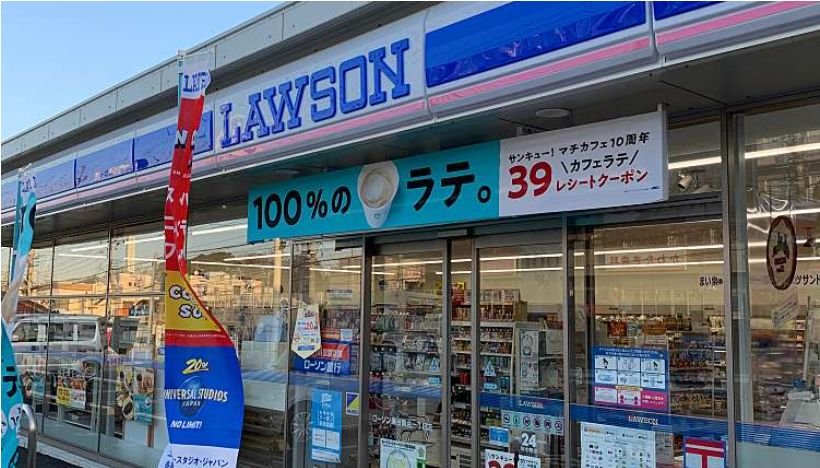 ����������ë���������Ź ����3ʬ�� 200m