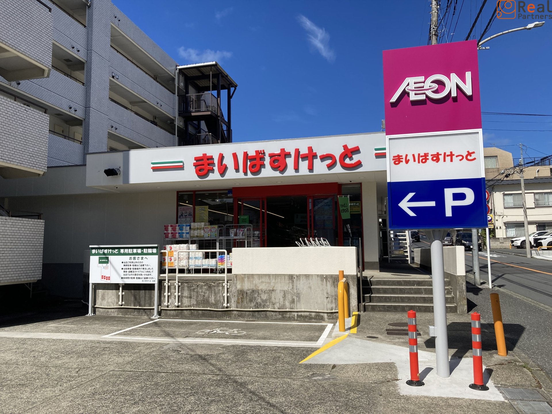 �ޤ��Ф����äȲ��������2����Ź ����6ʬ�� 430m