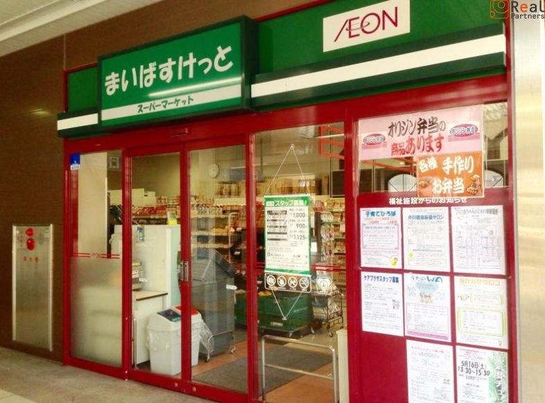 �ޤ��Ф����ä������Ź ����11ʬ�� 840m