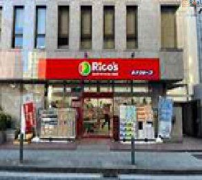 �ꥳ�����������3����Ź ����9ʬ�� 710m