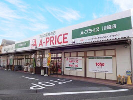 A-ץ饤Źޤ⣲ʬ188