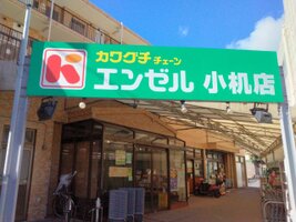 ѡ󥫥殺 󥼥뾮Źޤ⣶ʬ520m