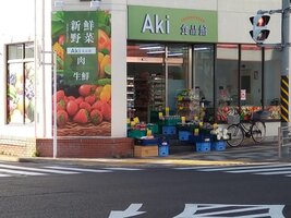 AkiʴϻŹޤ2ʬ149m