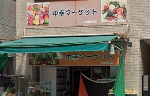 湬ޡåȤޤ3ʬ258