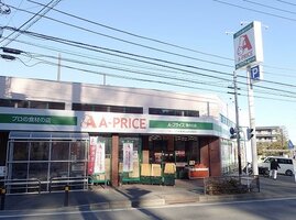 A-ץ饤 ¤θŹޤ⣱ʬ945m