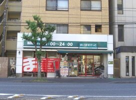 ޤФä Źޤ⣱ʬ847m