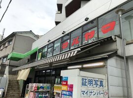 ѡޥ޻Źޤ4ʬ336