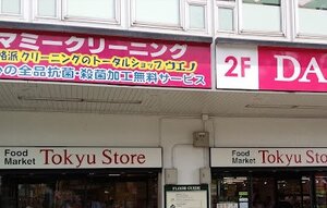 ޥȥ θŹޤ8ʬ577