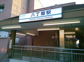 Ȭؤޤ⣶ʬ472m