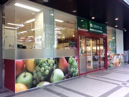 �ޤ��Ф����äȿ����ʹľ�2��Ź�ޤ�����1ʬ��79��