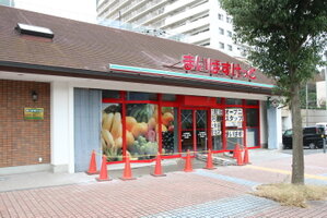 �ޤ��Ф����äȹ����������Ź�ޤ�����10ʬ��756��