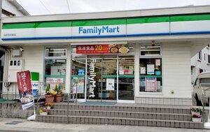 �ե��ߥ꡼�ޡ��� ��������ΤŹ�ޤ�����2ʬ��194��