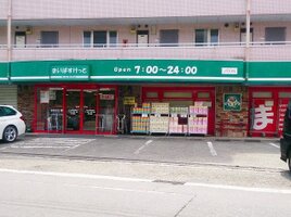 �ޤ��Ф����ä������������Ź�ޤ�����5ʬ��402m