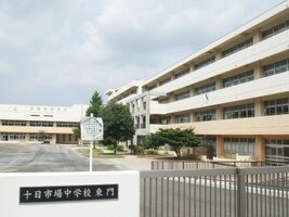 �����Ծ���ع��ޤ�����11ʬ��843��