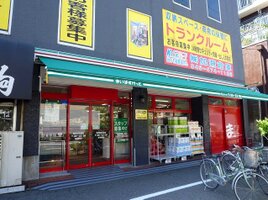 �ޤ��Ф����ä� �ḫ��Į��Ź�ޤ�����9ʬ��700m	