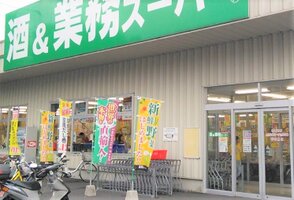 ��̳�����ѡ� �����Ź�ޤ�����1ʬ��84��