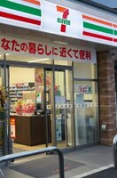 ���֥󥤥�֥� ���ͺ�����4����Ź�ޤ����⣷ʬ��537m