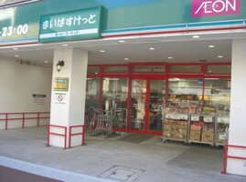 �ޤ��Ф����ä�������1����Ź�ޤ�����9ʬ��721��