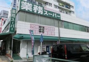 ��̳�����ѡ� ����ĮŹ�ޤ�����2ʬ��114m