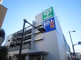 ���ߥåȥ��ȥ� ���ͽ�ĮŹ�ޤ�����4ʬ��224m