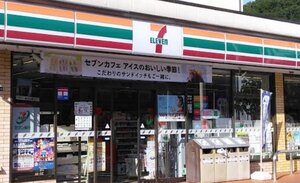 ���֥󥤥�֥� ����������Į3����Ź�ޤ����⣲ʬ��138m	