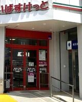 �ޤ��Ф����ä� ������1����Ź�ޤ�����17ʬ��1390��