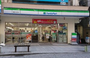 �ե��ߥ꡼�ޡ��� ���͸�ĮŹ�ޤ�����2ʬ��123m