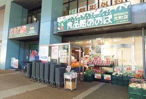 ���ʴۤ����� ��ĮŹ�ޤ�����4ʬ��335m