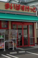 �ޤ��Ф����ä� ������3����Ź�ޤ����⣶ʬ��465m	