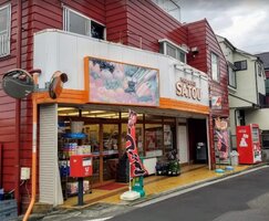 �������������� ��ƣ��Ź�ޤ����⣵ʬ��389m