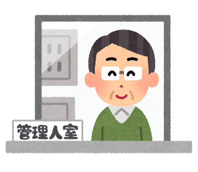 ޥ󥷥βͤϿʥơء
