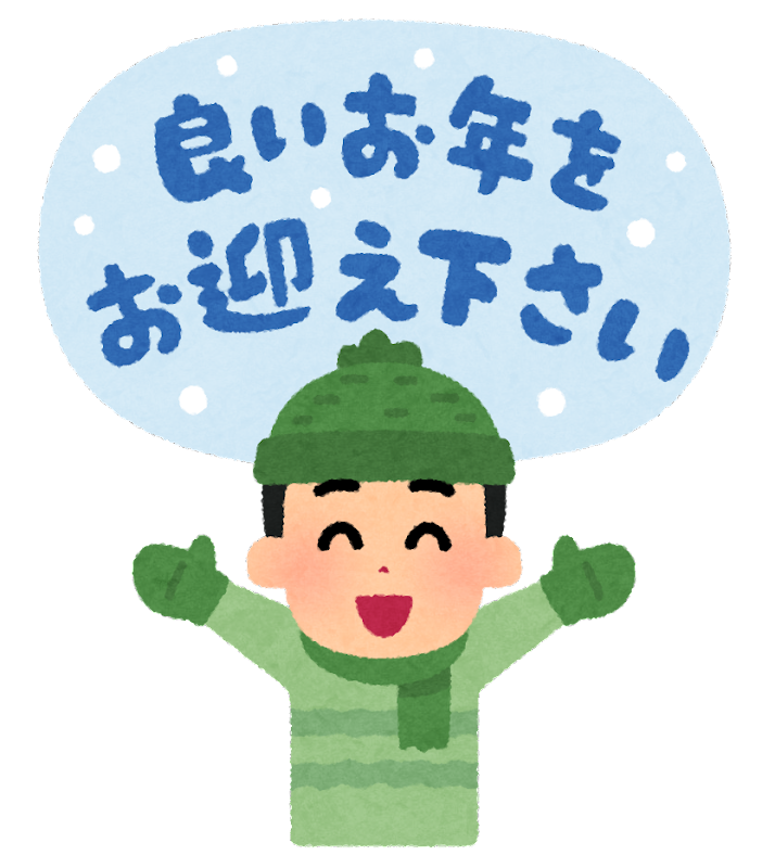 1ǯ򿶤֤ä