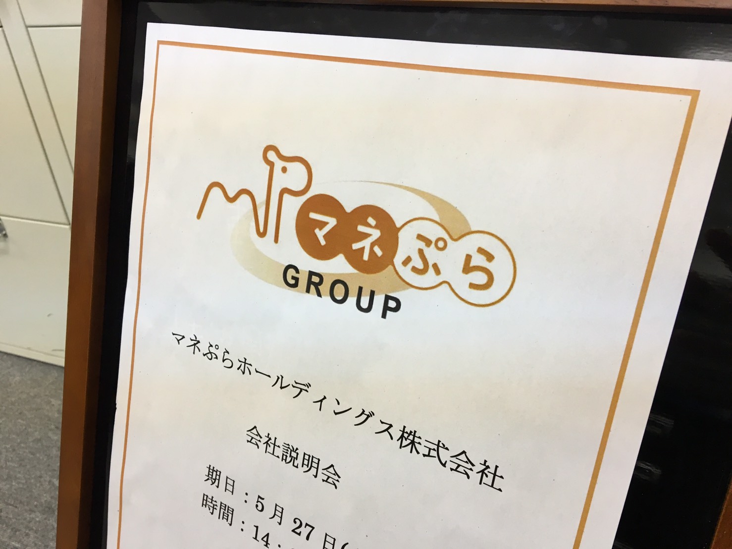 ꥢѡȥʡͻôǤ