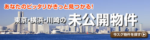 Ἴ絡뤳ȤΥå