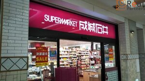 �����Ƥĥ������󻰥Ķ�Ź ����7ʬ�� 490m